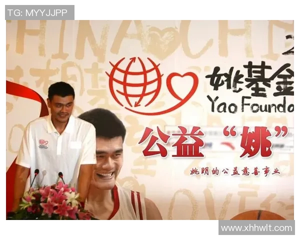姚明分享投资经验与股票市场的独特见解，助力年轻人理财之路