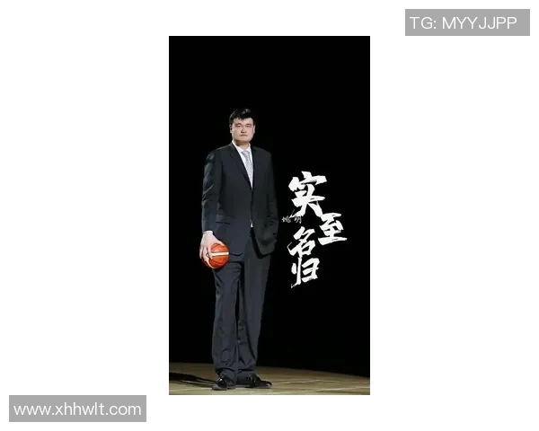 姚明吉航携手共进探索篮球新未来助力青少年成长与发展