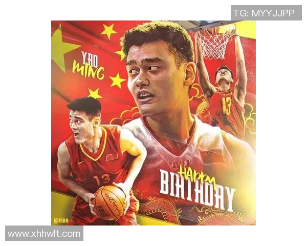 大魔王姚明的传奇篮球生涯与不屈精神的完美结合