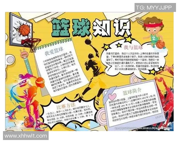 姚明传奇人生与篮球梦想交织的小说推荐,带你领略不一样的体育文学魅力 姚明传奇人生与篮球梦想交织的小说推荐,带你领略不一样的体育文学魅力