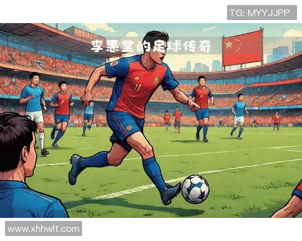 安徽足球明星的历史回顾与成就盘点,谁是你心中的传奇球员 安徽足球明星的历史回顾与成就盘点,谁是你心中的传奇球员