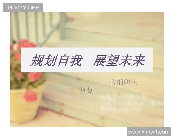 美国足球明星队的辉煌历程与未来展望解析